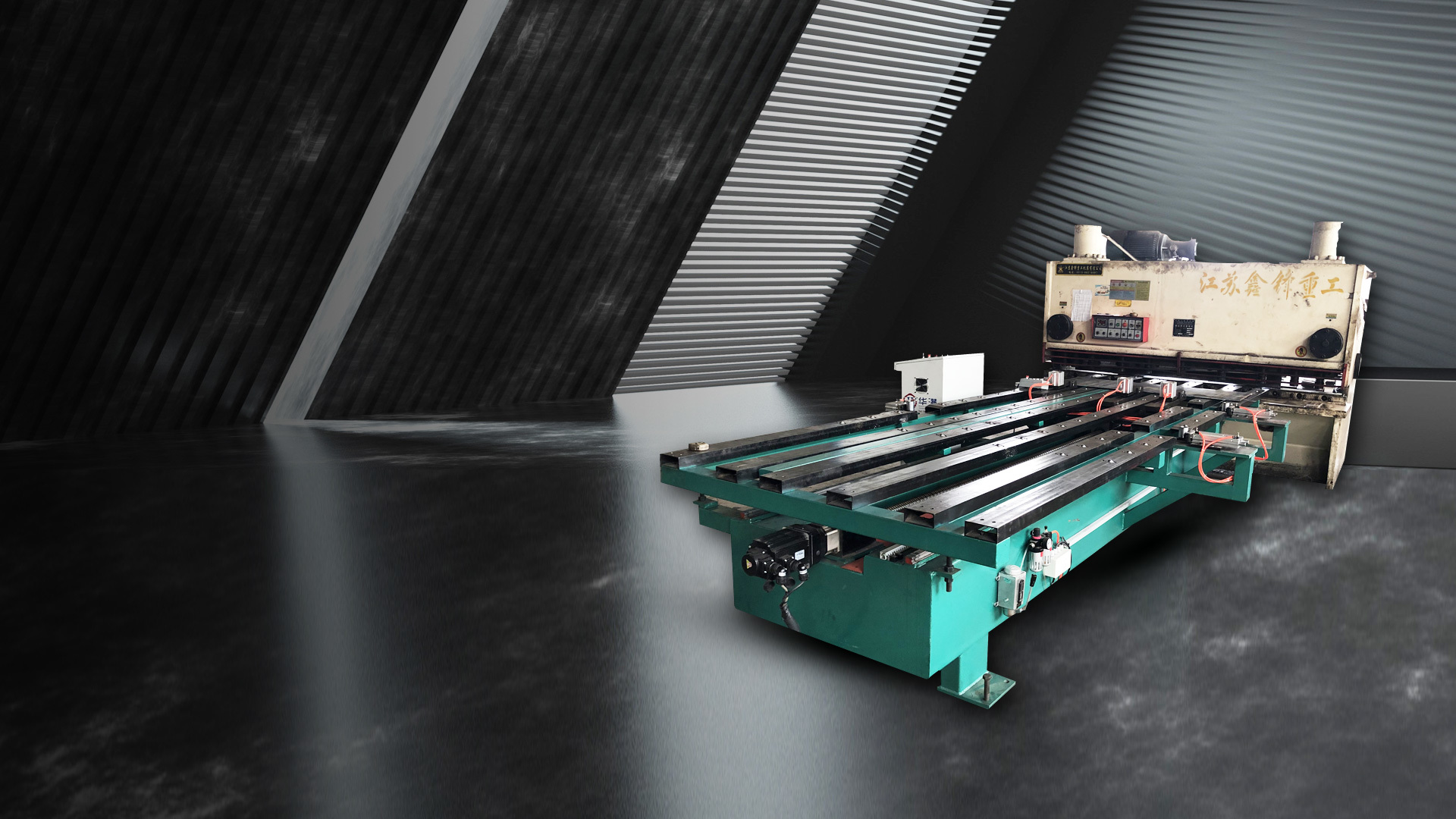 數控剪闆自(zì)動化設備